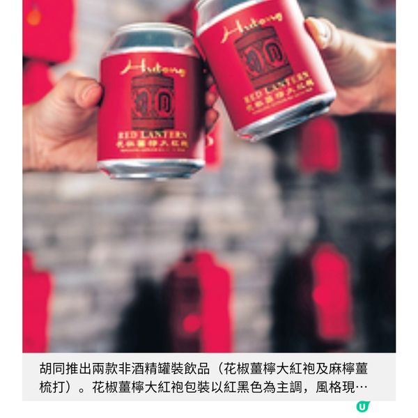 胡同的辣味地圖 千椒百味呈現香酸果焦麻5種層次