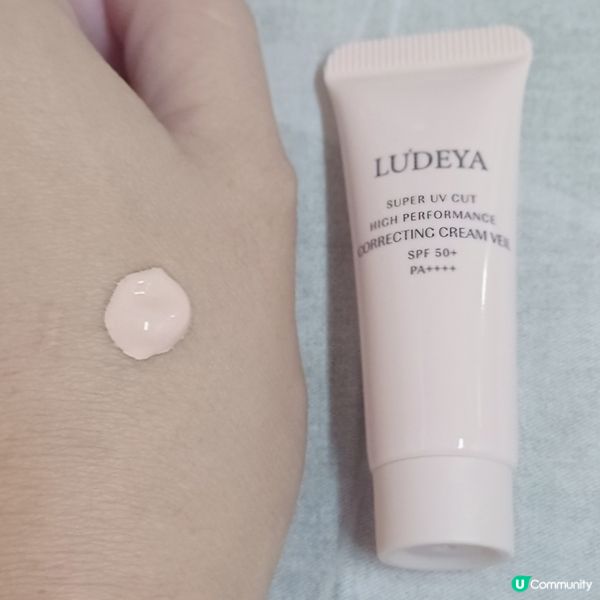 極光隔離霜！一瓶搞掂晒🤩 防曬遮瑕底妝！