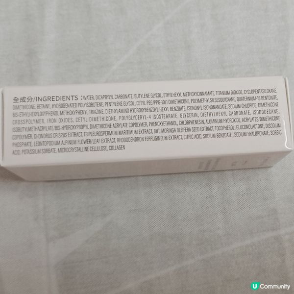 極光隔離霜！一瓶搞掂晒🤩 防曬遮瑕底妝！