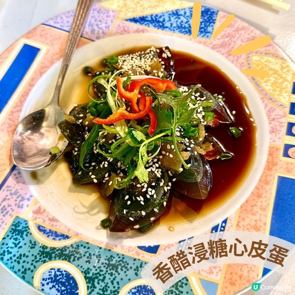 美味苑🏠超好食的家常菜😆🉐