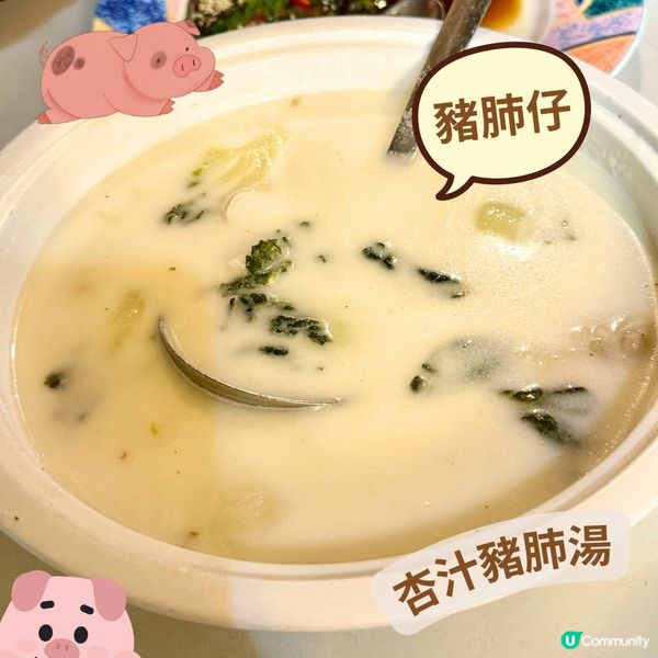 美味苑🏠超好食的家常菜😆🉐