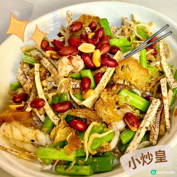 美味苑🏠超好食的家常菜😆🉐