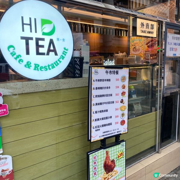 親民港式茶餐廳😋勁抵食大份早餐