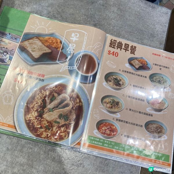 親民港式茶餐廳😋勁抵食大份早餐