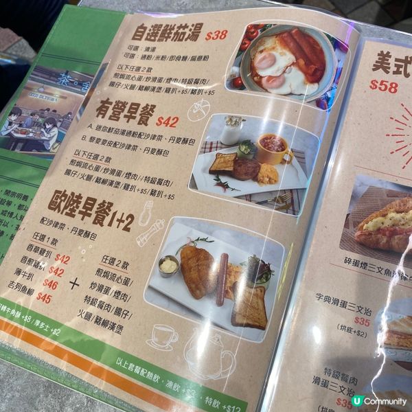 親民港式茶餐廳😋勁抵食大份早餐