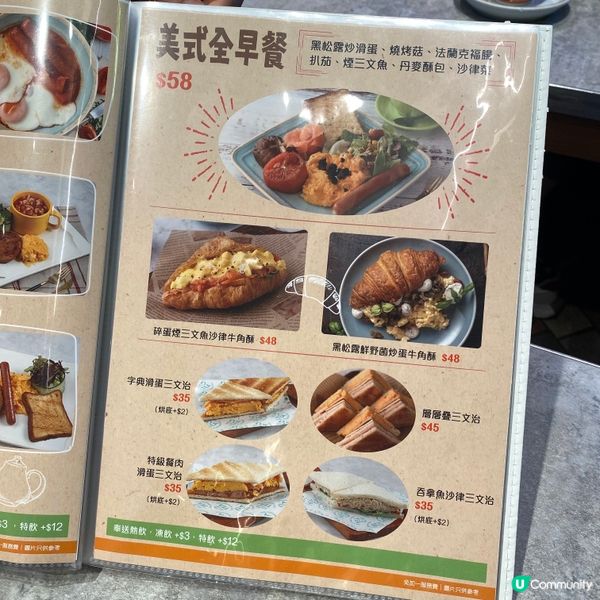 親民港式茶餐廳😋勁抵食大份早餐