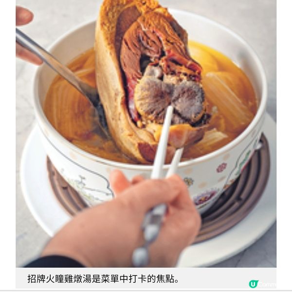 香港上海淮揚菜傳奇 雪園壹號跨越一甲子