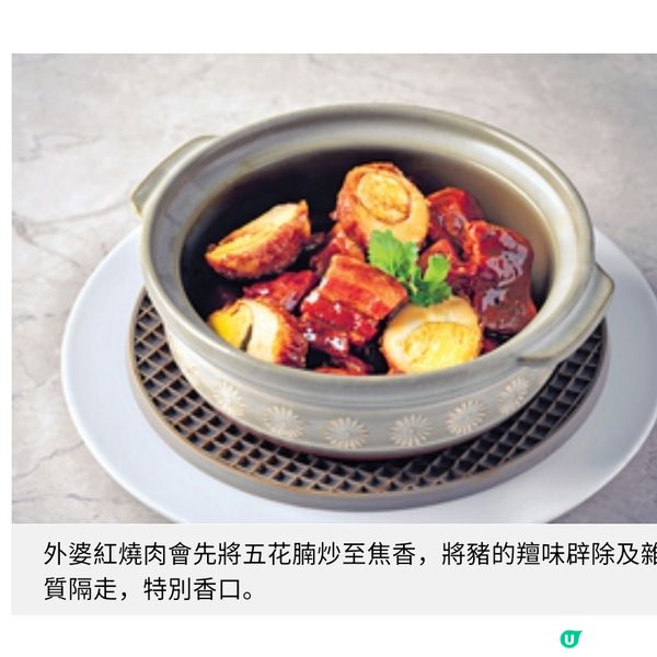 香港上海淮揚菜傳奇 雪園壹號跨越一甲子