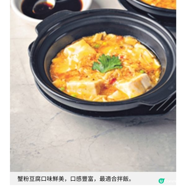 香港上海淮揚菜傳奇 雪園壹號跨越一甲子