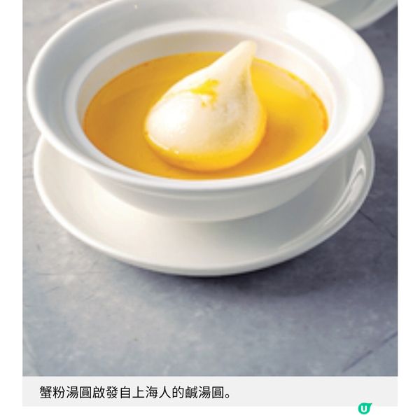 香港上海淮揚菜傳奇 雪園壹號跨越一甲子