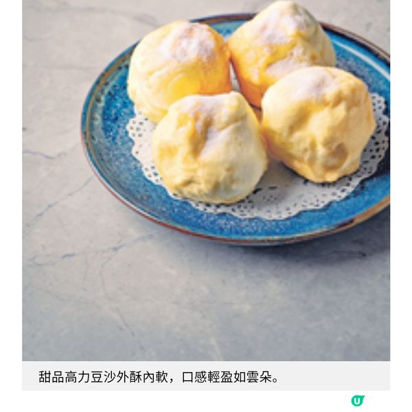 香港上海淮揚菜傳奇 雪園壹號跨越一甲子