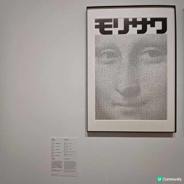 西九M+ 博物館展覽館藏豐富, 係一家大細在假日的好去處。