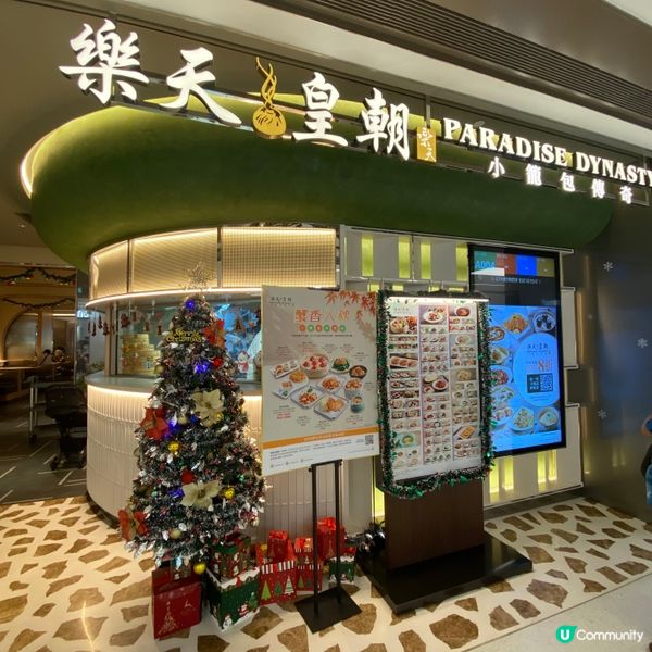 服務超nice😍高質上海菜👍🏻必食爆汁濃湯小籠包🤗