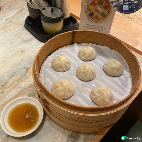 服務超nice😍高質上海菜👍🏻必食爆汁濃湯小籠包🤗