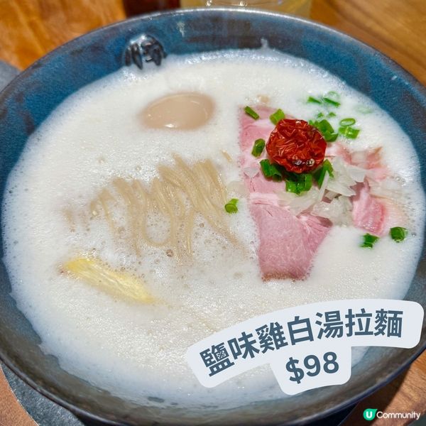 侍太郎💛拉麵控必去🍜