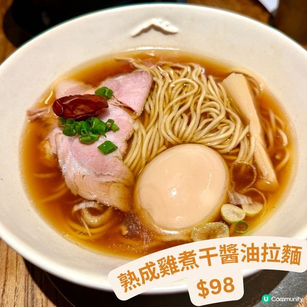 侍太郎💛拉麵控必去🍜