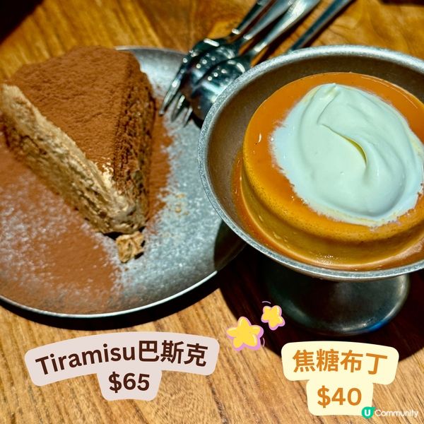 侍太郎💛拉麵控必去🍜