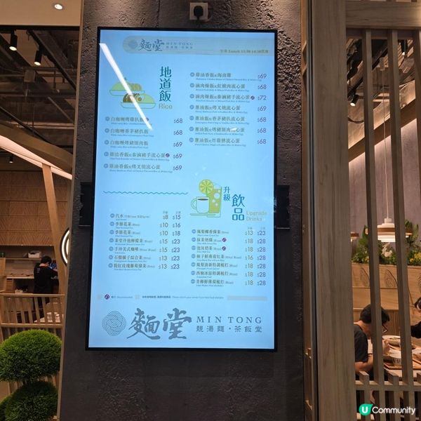 高質啟德零售館東南亞粉麵店