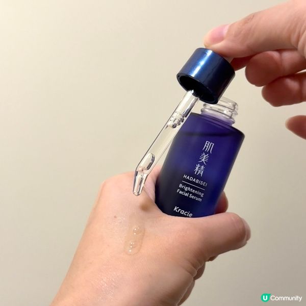 1+1 美肌法寶！✨ 亮白水潤肌靠晒佢！🤩