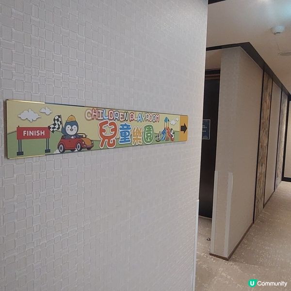 屯門悦品Staycation🥳！