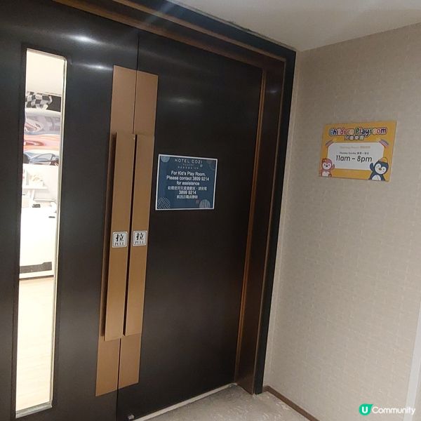 屯門悦品Staycation🥳！