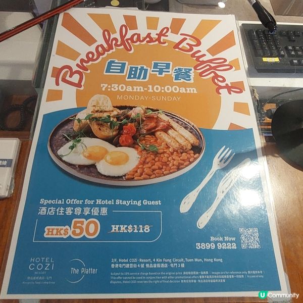 屯門悦品Staycation🥳！