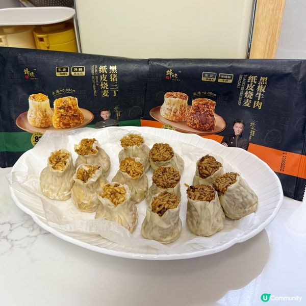 媽咪救星！三點三唔怕餓😋 鋒味燒賣推介！