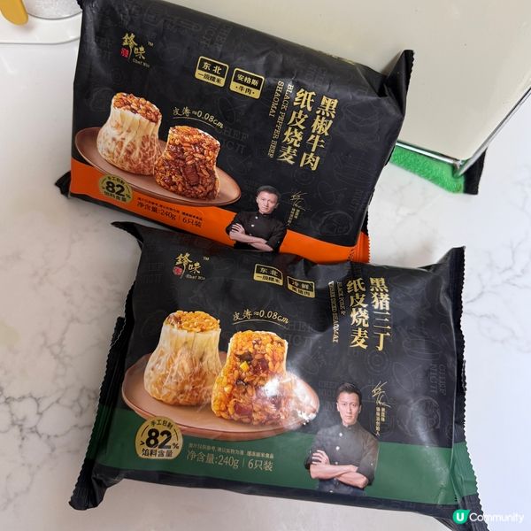 媽咪救星！三點三唔怕餓😋 鋒味燒賣推介！