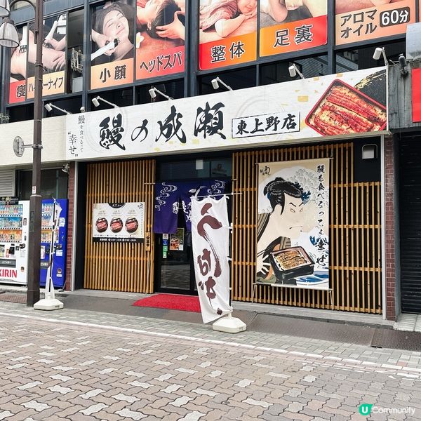 。東京上野酒店推介。