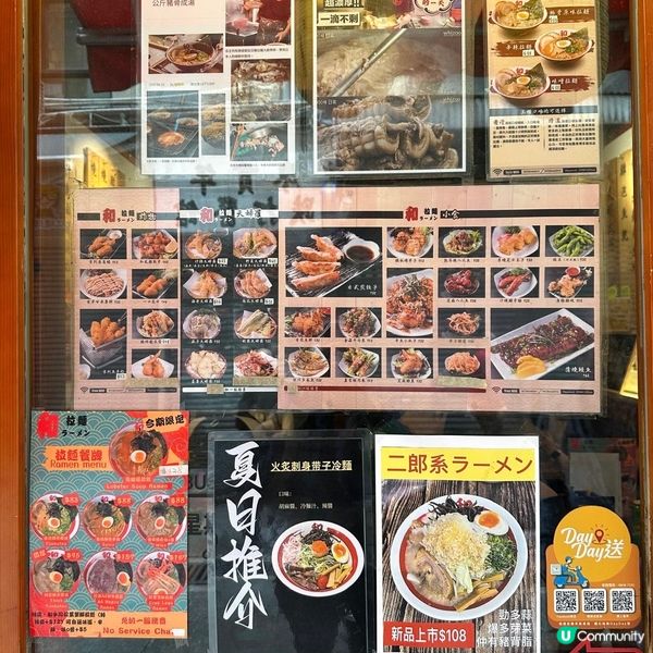 😍拉麵湯底超濃郁🍜超人氣排長龍拉麵店🩷