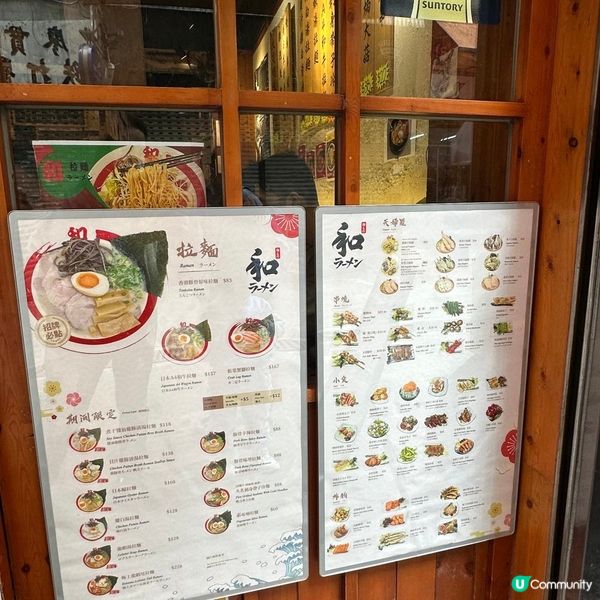 😍拉麵湯底超濃郁🍜超人氣排長龍拉麵店🩷