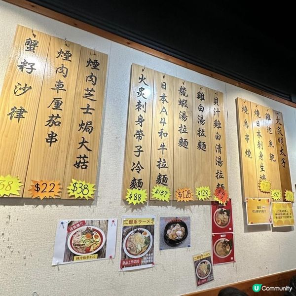 😍拉麵湯底超濃郁🍜超人氣排長龍拉麵店