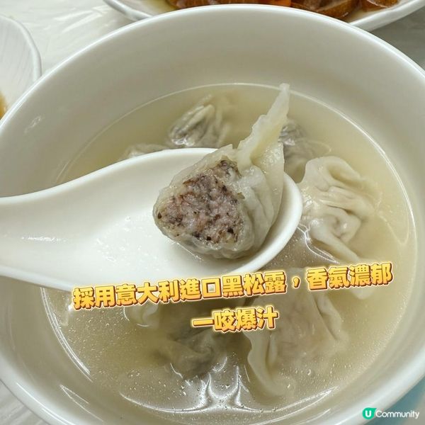 皮薄肉香・宅家即煮即食！🥟