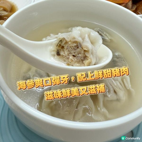 皮薄肉香・宅家即煮即食！🥟