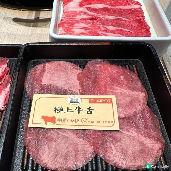 任夾活蝦🦐超多膏😍泰式高質火鍋火鍋