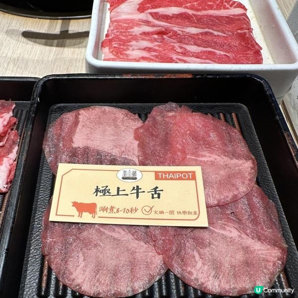 🤩任夾活蝦🦐超多膏😍泰式高質火鍋火鍋🍲