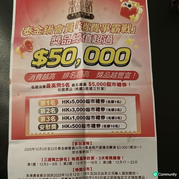 🤩任夾活蝦🦐超多膏😍泰式高質火鍋火鍋🍲