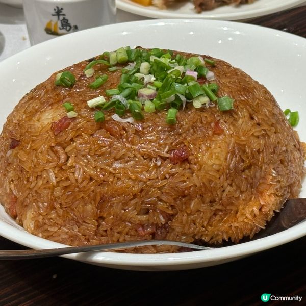 臘味炒飯香到震！🤤 半島漁港必食！