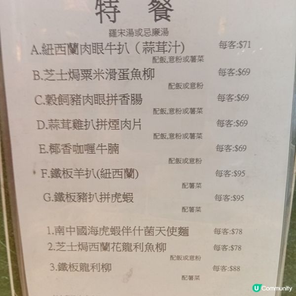 花園餐廳午餐😋！抵食過癮！🥩🍝