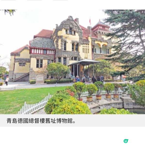 濟南青島舌尖尋味之旅 嘗山東家常菜 遊哥德式教堂