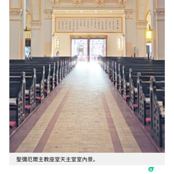 濟南青島舌尖尋味之旅 嘗山東家常菜 遊哥德式教堂