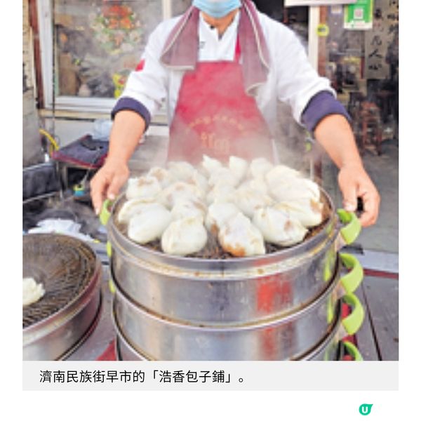 濟南青島舌尖尋味之旅 嘗山東家常菜 遊哥德式教堂