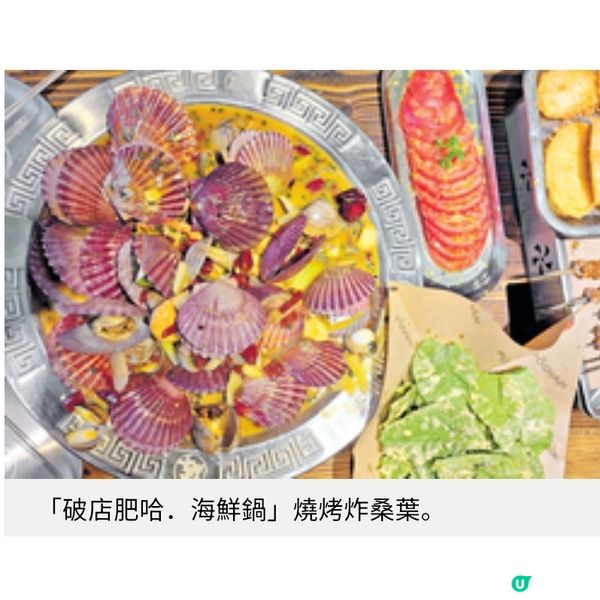 濟南青島舌尖尋味之旅 嘗山東家常菜 遊哥德式教堂