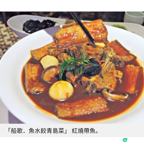 濟南青島舌尖尋味之旅 嘗山東家常菜 遊哥德式教堂