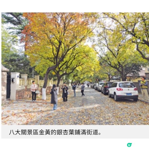 濟南青島舌尖尋味之旅 嘗山東家常菜 遊哥德式教堂