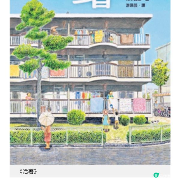 漆黑中的微光繪本陪你走過低谷