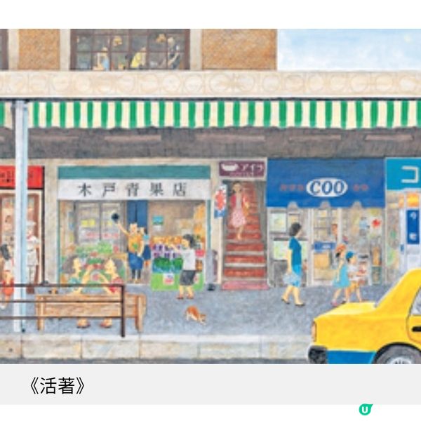 漆黑中的微光繪本陪你走過低谷