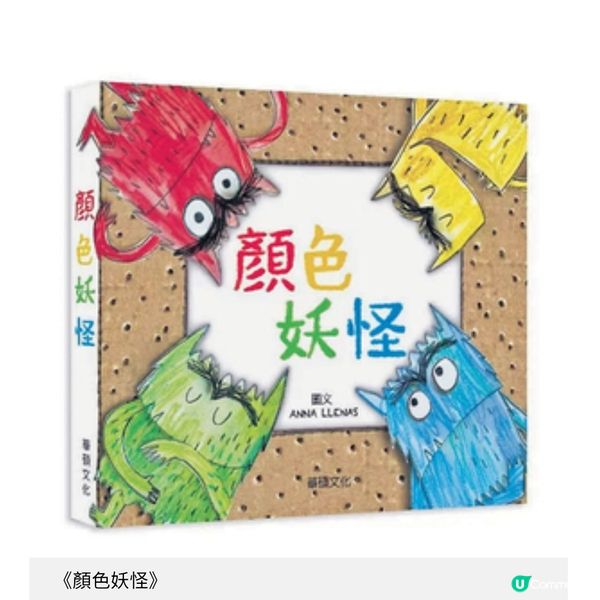 漆黑中的微光繪本陪你走過低谷