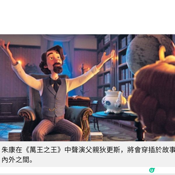 《萬王之王》專訪鄭進希首次配音聲演狄更斯兒子朱栢康尊重信仰不