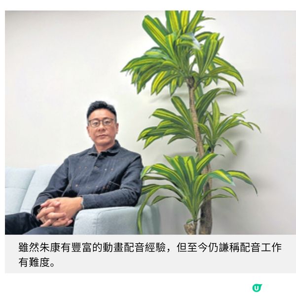 《萬王之王》專訪鄭進希首次配音聲演狄更斯兒子朱栢康尊重信仰不